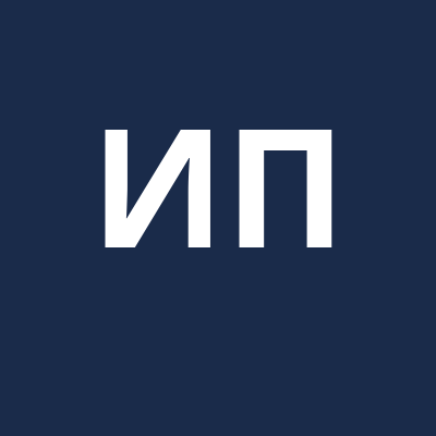 Игорь Петров